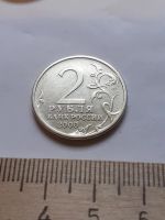 Лот: 18379686. Фото: 2. (№11979) 2 рубля 2000 год Ленинград... Монеты