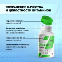 Лот: 25669071. Фото: 9. Смарт Пауэр Креатин моногидрат...