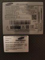 Лот: 16385392. Фото: 2. Телевизор Samsung 40" неисправный. ТВ и видео