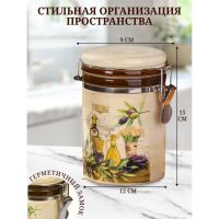 Лот: 23416101. Фото: 9. Банка для сыпучих продуктов, доломит...