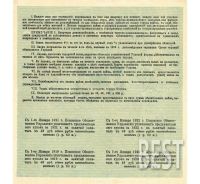 Лот: 12235980. Фото: 3. 40 рублей 1918 года Псков, копия... Коллекционирование, моделизм