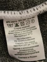 Лот: 18077245. Фото: 5. детский теплый костюм из шерсти...