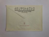 Лот: 23299461. Фото: 2. Макет усадьбы М. В Ломоносова... Открытки, билеты и др.