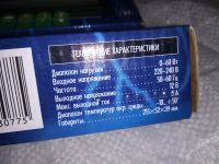 Лот: 17659478. Фото: 3. UET-VAL-060A67 12V IP67 Uniel... Строительство и ремонт