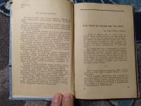 Лот: 25408611. Фото: 3. And then we Heard the Thunder... Красноярск