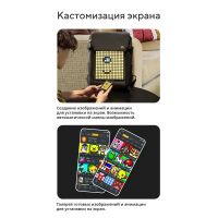 Лот: 24926859. Фото: 2. Рюкзак с пиксельным LED-экраном... Учёба (Школа, вуз)