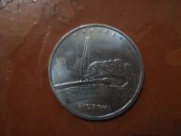 Лот: 11194181. Фото: 2. 5 руб. 2016 Минск. Монеты