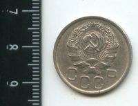 Лот: 12718344. Фото: 2. (№3443) 20 копеек 1936 г. Монеты