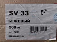 Лот: 21283576. Фото: 6. Уплотнительная резинка для деревянных...