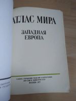Лот: 20657052. Фото: 2. Атлас мира. Азия, Америка, Европа... Литература