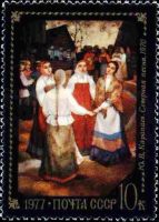 Лот: 9698625. Фото: 4. 1977г Народные художественные...