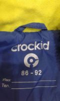 Лот: 6863784. Фото: 3. Куртка (пуховик) зимняя Crockid... Дети растут