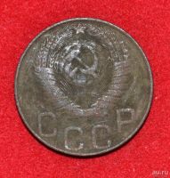 Лот: 12951341. Фото: 2. 20 копеек 1948 (288). Монеты