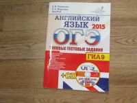 Лот: 9991745. Фото: 7. Учебная литература для подготовки...
