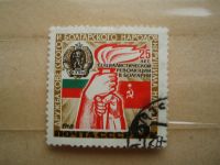 Лот: 21363476. Фото: 2. Ретро Марка: ПОЧТА СССР, Дружба... Коллекционирование, моделизм