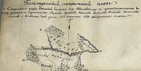 Лот: 19948961. Фото: 21. Библиотека для чтения. Том тридцать...