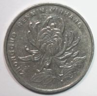 Лот: 8153460. Фото: 2. 1 юань 2001 год. Китай. Монеты