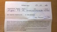 Лот: 5160866. Фото: 7. Apple iphone 4s 16gb новенький...