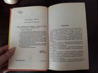 Лот: 25890328. Фото: 3. О.В. Парулина "Мир игрушек и поделок... Красноярск