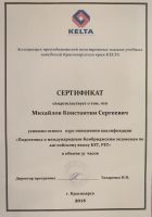 Лот: 16148266. Фото: 7. Пора учить английский.