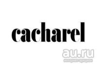 Лот: 9165709. Фото: 2. Cacaharel Amor Amor 100ml *Подарок... Парфюмерия