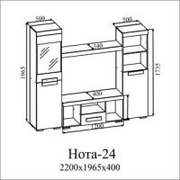 Лот: 11651666. Фото: 2. Гостиная Нота-24 Доставка бесплатная... Мебель для гостиной