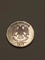 Лот: 19920221. Фото: 7. Монеты брак 24
