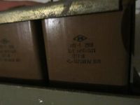 Лот: 7080337. Фото: 2. Блок конденсаторов МПГ-П 0.5мкф... Радиодетали  (электронные компоненты)