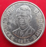 Лот: 4715221. Фото: 2. (№3605/LF) 1 сили 1971 (Гвинея... Монеты