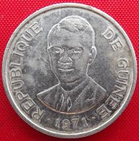 Лот: 4715221. Фото: 2. (№3605) 1 сили 1971 (Гвинея). Монеты