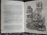 Лот: 18977488. Фото: 3. Чимит Цыдендамбаев. Доржи, сын... Красноярск