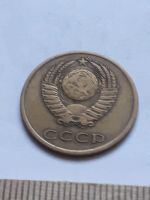 Лот: 18792019. Фото: 2. (№ 3855) 3 копейки 1966 года... Монеты