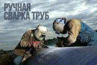 Лот: 9069128. Фото: 3. Сантехник.услуги сантехника канализация... Услуги