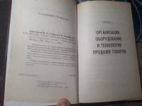 Лот: 21637147. Фото: 3. Барановский Рубцова Тимофеева... Литература, книги