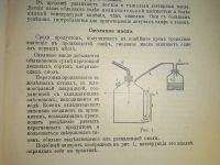Лот: 24581894. Фото: 13. Лаки, Олифы, Политуры и Сургучи...