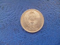 Лот: 11298936. Фото: 2. 20 копеек 1985 года!Оригинал!. Монеты