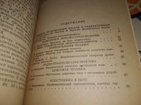 Лот: 18858468. Фото: 4. Одним лотом 8 брошюры "В помощь... Красноярск