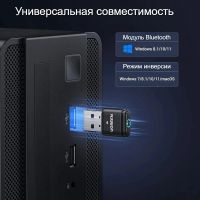 Лот: 25109166. Фото: 4. Мышиный обман UGREEN BT301 (35994... Красноярск