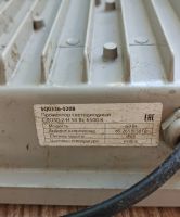 Лот: 25584540. Фото: 2. Гигантский Прожектор. Освещение