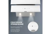 Лот: 23648510. Фото: 6. Вытяжка SIMFER SM63W1
