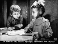 Лот: 4836056. Фото: 5. Диафильм Командтр звездочки