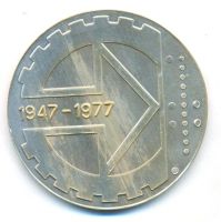 Лот: 10021408. Фото: 2. СССР 1977 НИИ ТМ Научно-исследовательский... Значки, медали, жетоны