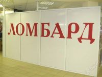Лот: 438246. Фото: 3. угловой отдел. в разобраном виде... Красноярск