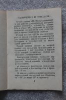 Лот: 20257212. Фото: 3. Ручной штатив для фотоаппарата... Фото, видеокамеры, оптика