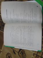 Лот: 23066014. Фото: 3. американский стаффордширский терьер... Литература, книги
