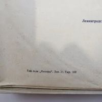 Лот: 18602383. Фото: 3. Виниловые пластинки. Красноярск