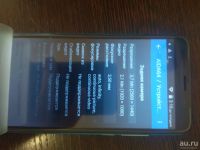 Лот: 16431622. Фото: 3. Телефон Звонилка Нонейм на Андроид. Красноярск