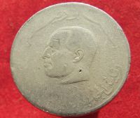 Лот: 15314998. Фото: 2. Тунис 1 динар, 1976-1983. Монеты