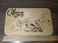 Лот: 24424095. Фото: 5. Разделочная доска ручной работы...