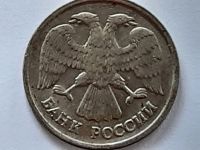 Лот: 18679885. Фото: 2. Монета России 10 рублей, 1992... Монеты